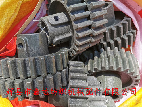 B型織布機(jī)4122經(jīng)軸盤片的傳動齒輪25牙
