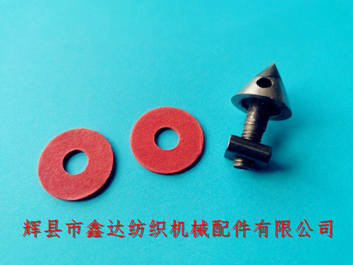 絲織機(jī)梭子配件梭尖(帶夾緊螺母)II號(hào)及墊片