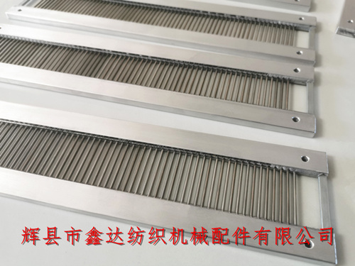 分梳筘特殊織機鋼筘（不銹鋼圓柱/圓棒筘齒）