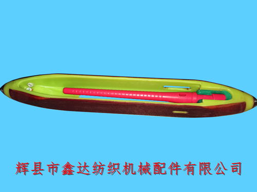 380光電無芯梭子（帶尼龍夾頭的復(fù)合梭）