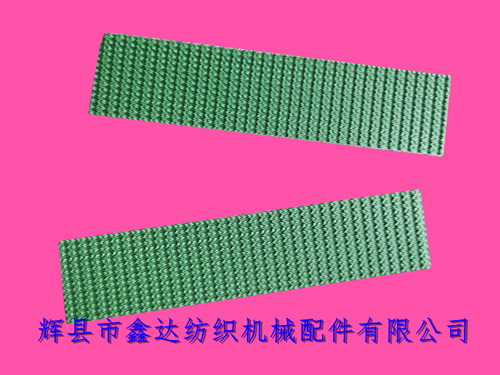 紡織機(jī)皮帶刺毛輥用粒皮花紋帶