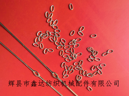 1015R鋼絲綜錫焊滑絲圈綜絲（小環(huán)頭）
