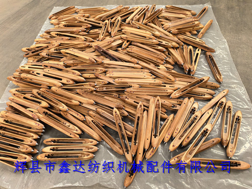 壓縮木材料拼接的木梭手換梭用三瓷眼梭子