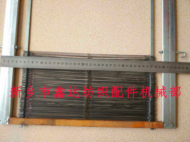 手工織布木綜框?qū)挾?/></p><p>木綜框的掛鉤長度約6.4cm，產(chǎn)品采用無縫方管加工生產(chǎn)，包裝方式：木箱，40列/箱。</p><p><img src=