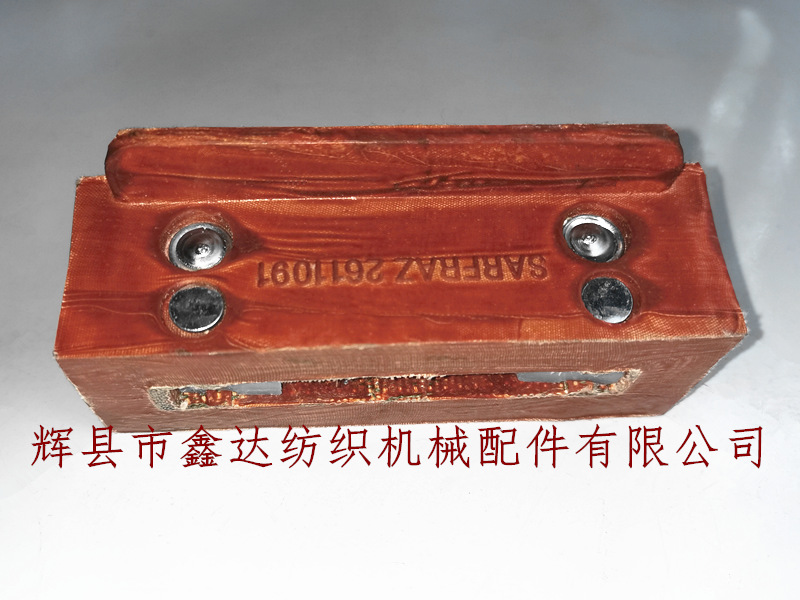shuttle loom S7 picker