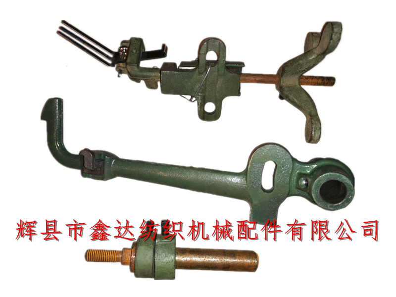 Shuttle loom accessories weft fork hook