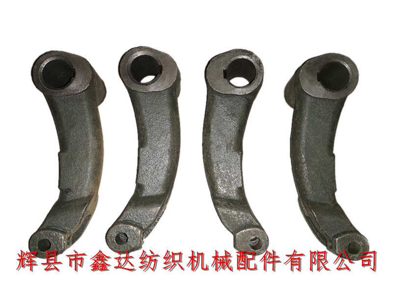 鑫達紡機配件N3推進臂