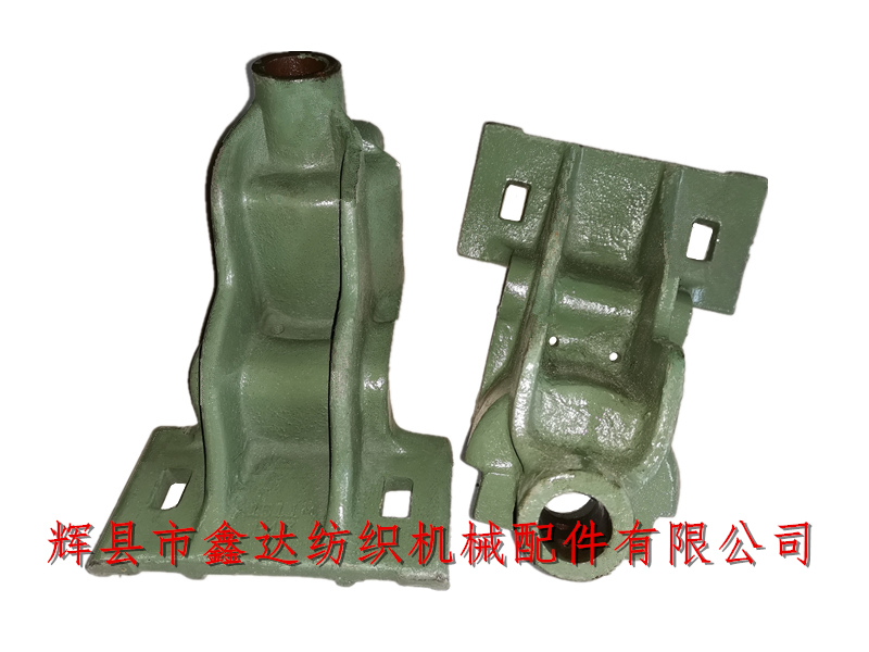 紡織機零件B4送經(jīng)側軸后托腳