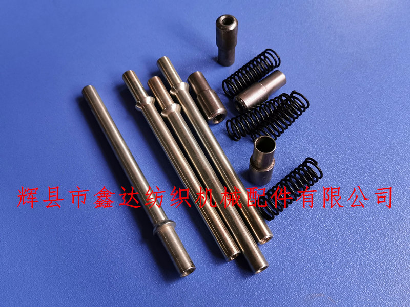 蘇爾壽片梭導(dǎo)紗管D1_紡織五金配件_瑞士片梭配件