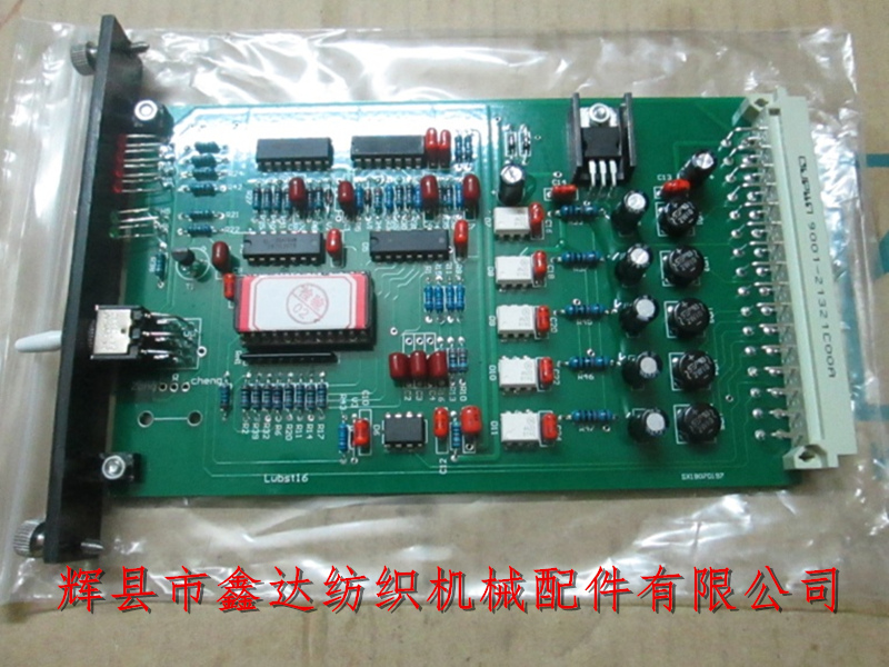 PFR13片梭織機(jī)電路板PU型_紡織電路板_片梭紡織器材配件