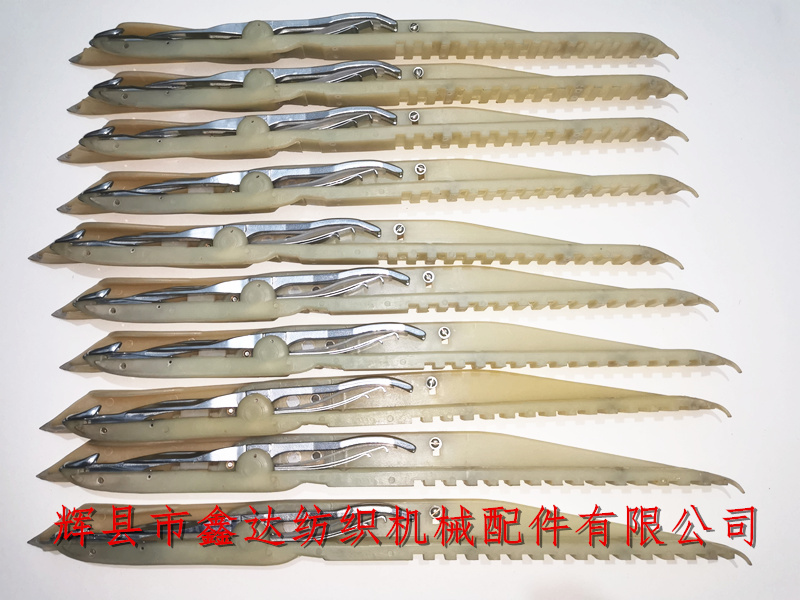 接緯劍頭AC2S_舒美特劍桿機配件_紡織器材配件