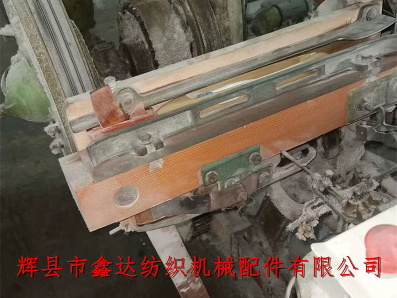 GA615H Weaving Machine Shuttle Box