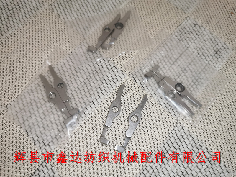 蘇爾壽配件_片梭遞緯器滾花上夾下夾_D2片梭紡機配件