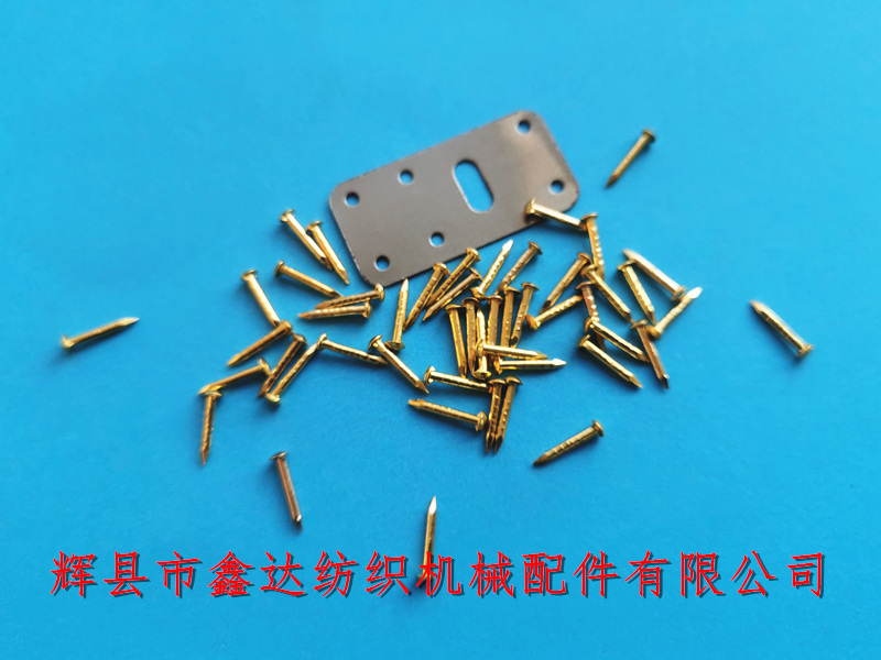 弧形馬蹄梭子配件側(cè)蓋板_紡織五金件_織帶機配件