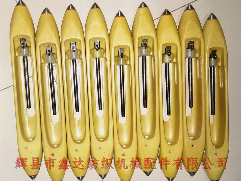 Fiberglass Nylon Shuttle