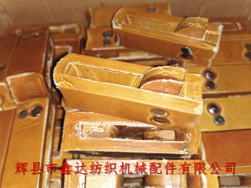 Shield skin knot weaving machine loom picker
