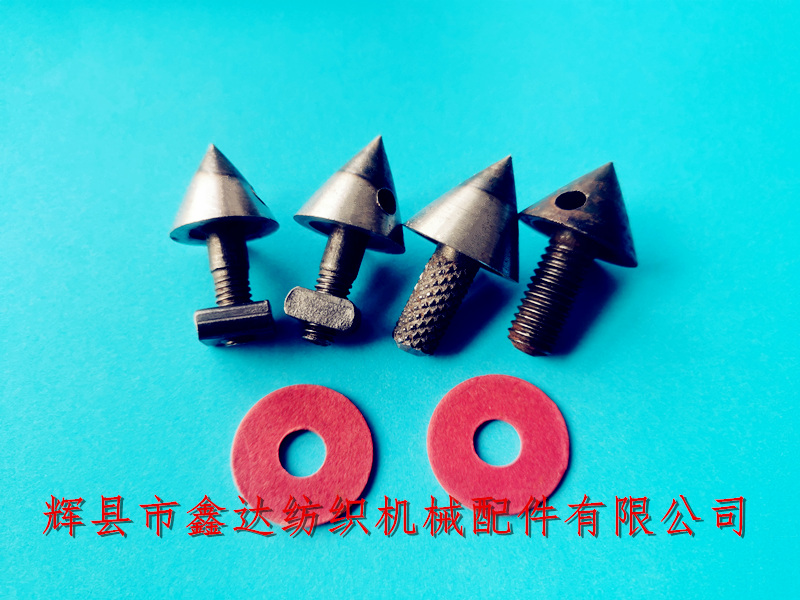 織布機梭子配件各種梭尖