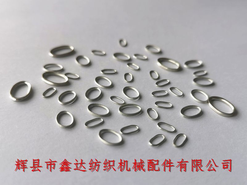 紡織五金件華司圈