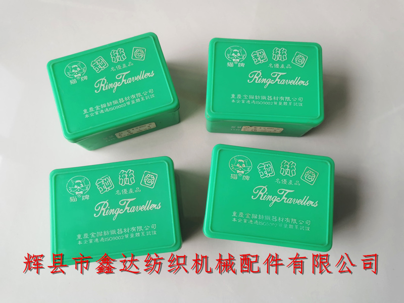 貓牌鋼絲圈G8#