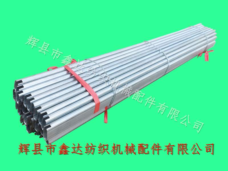 1511-44 Weaving Machine Integrated Frame Flat Tubes_1.1-meter Loom Heald Frame Tube_Seamless Flat Tube Accessories for Integrated Frame