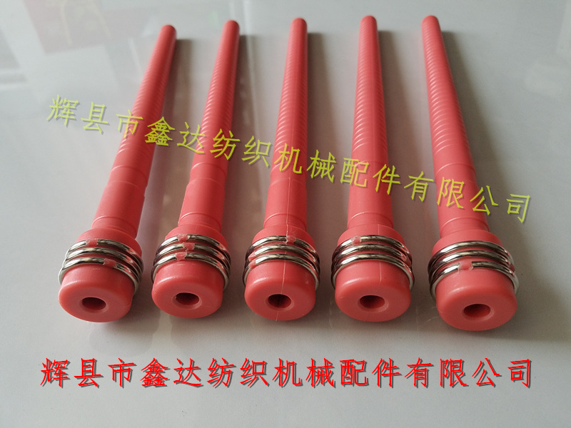 200 weft yarn tube plastic yarn tube