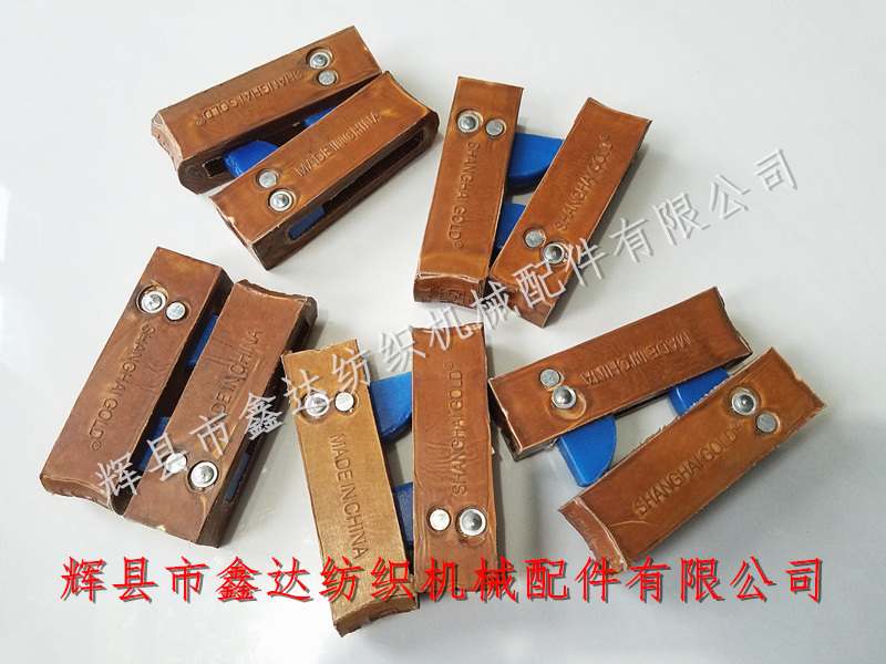 P106皮結小號II