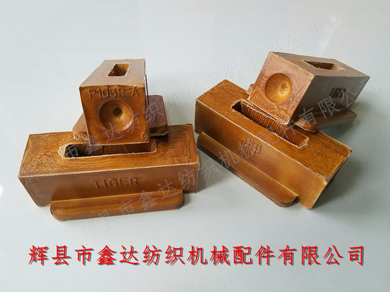 P103R皮結(jié)