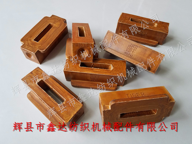 紡織R件P103R皮結(jié)