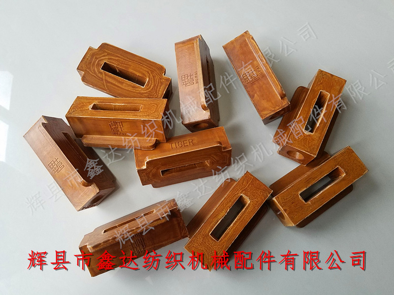 紡織器材P103R-A皮結(jié)