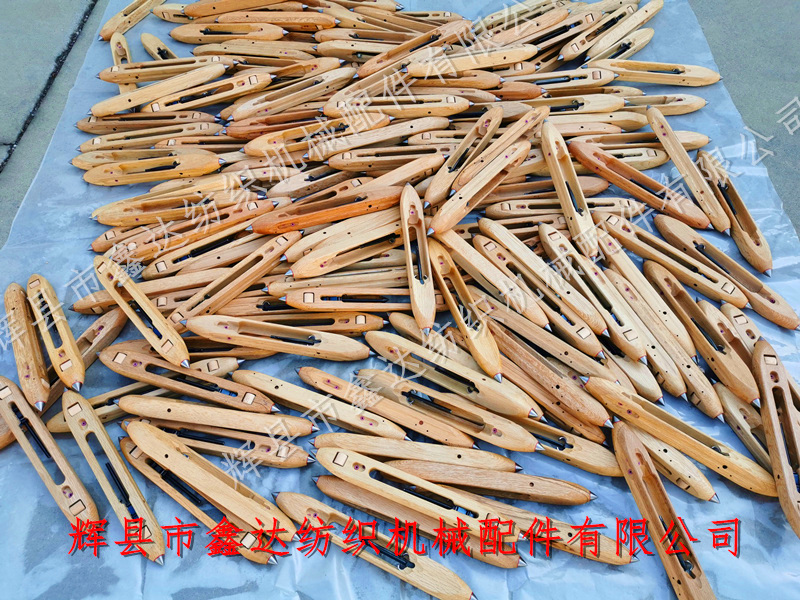 青崗木梭子