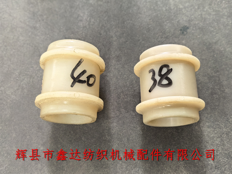 Textile nylon accessories crank shaft bearing sleeve 3207*3208 nylon sleeve