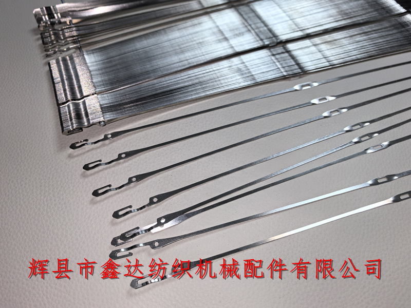 Stainless Textile Equipment 382J*8*2.5*0.4 steel sheet wire
