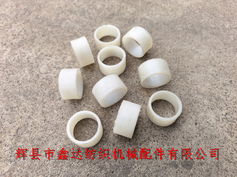 1515斜紋配件桃盤軸掛腳用襯套3439