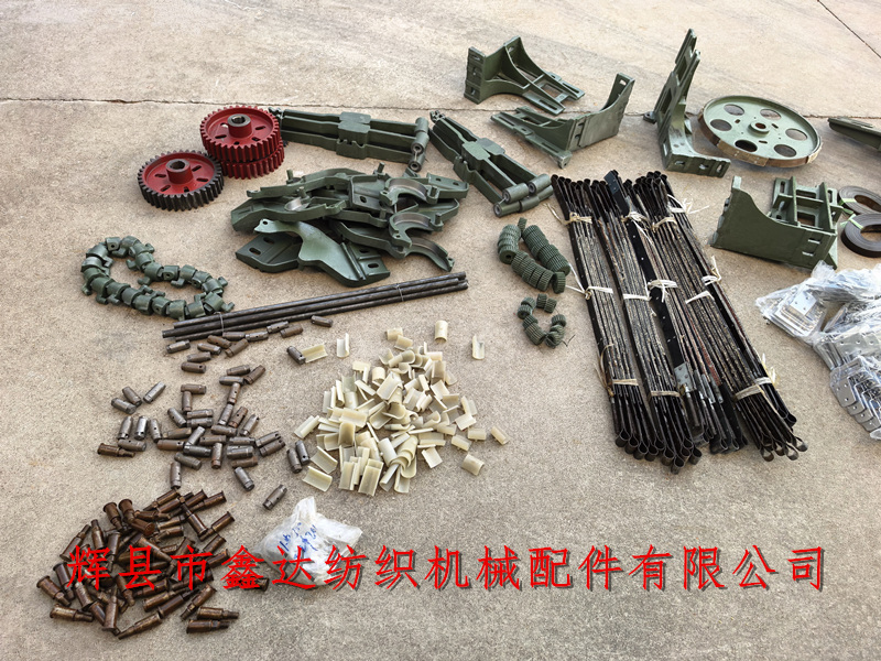 1515 backet for yarn beam and steel belt clutch