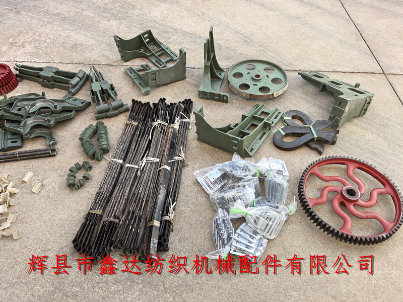 Textile Machinery Parts GA615
