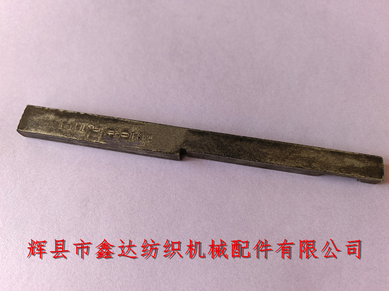 1511M-6-104梭庫(kù)高低揚(yáng)起背板控制木用定規(guī)