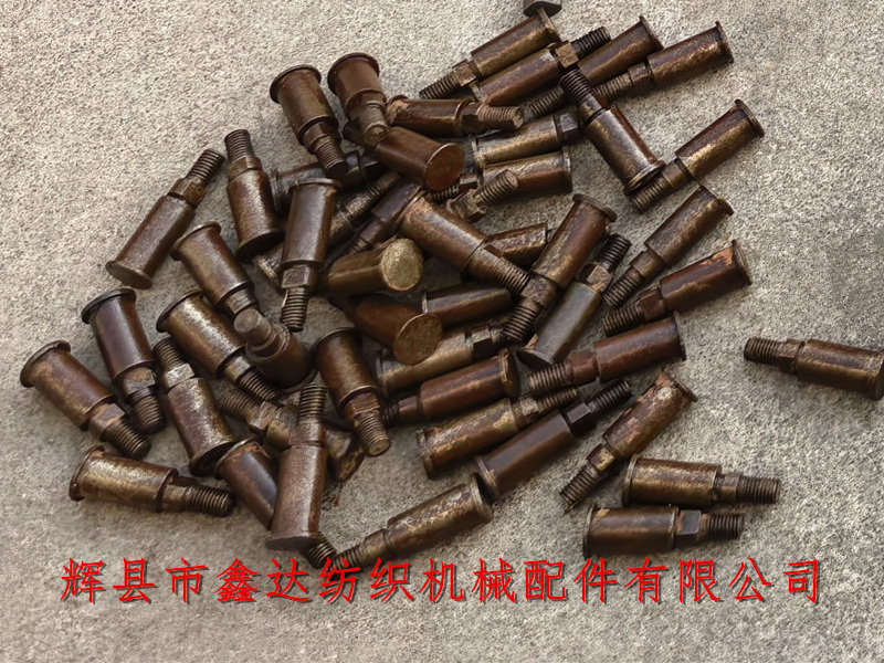 F219鋼帶及制動臂芯軸