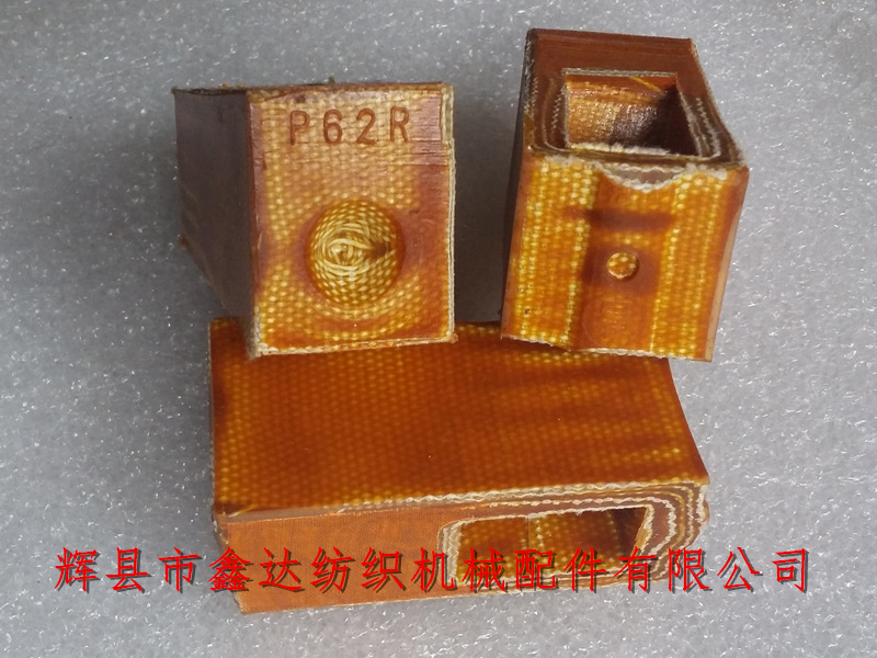 Weaving Machine Leather Knot P62 Loom Picker