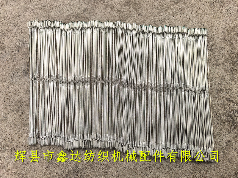 26厘米鋼絲綜