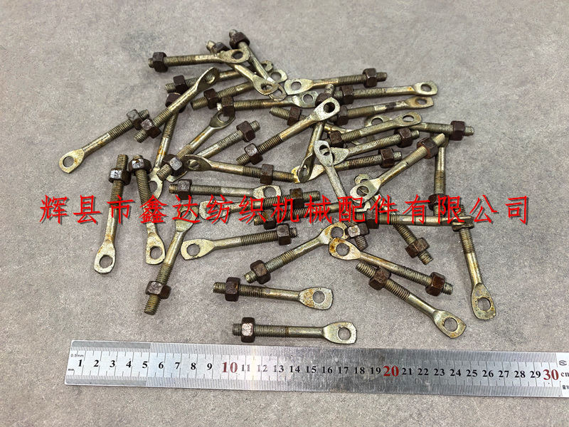 紡織機(jī)械配件M34上吊綜螺絲