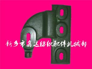紡織機配件_側板掛腳F6、F7