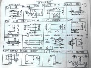 SP機(jī)外送經(jīng)簡圖（圖冊、圖紙）