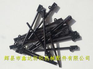 梭子配件無(wú)角網(wǎng)紡織梭芯