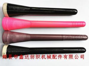 205、230、235捻線管
