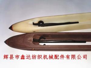 紡織哈鉗尼龍梭（毛紡、絲綢用）器材
