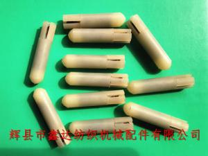 紡織塑料器材尼龍梭軸（梭柱、梭肖）