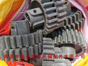 B型織布機(jī)4122經(jīng)軸盤片的傳動齒輪25牙