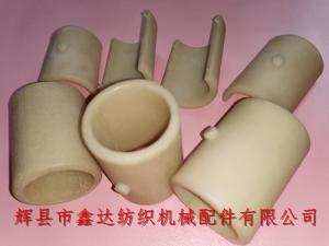 B型織布機械配件牽手尼龍?zhí)譑77X78