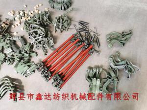 1511 1515有梭布機配件國產紡織機備件