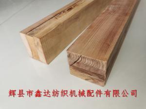 木梭坯料730X78X70mm三層、四層壓縮木